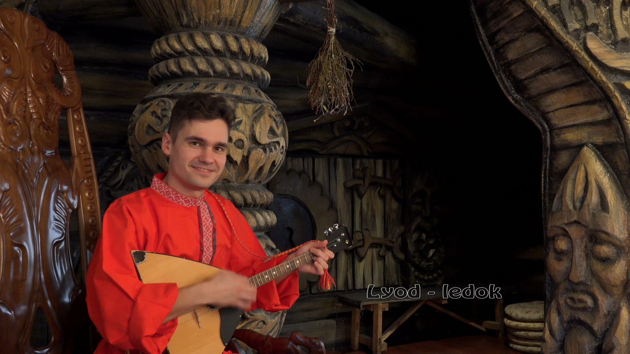 Лед-ледок